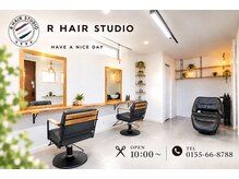 アール ヘアスタジオ(R hair studio)