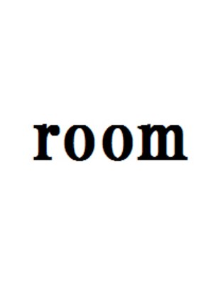ルーム(room)