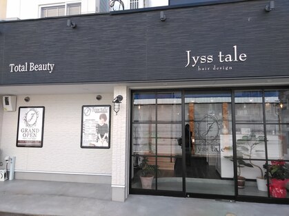 ジステイル 藤井寺店(JYSS TALE)の写真