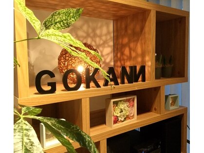 ゴカン(GOKANN)の写真