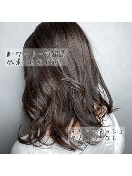 ワット 原宿店(W) 【W-ワット-新宿店担当田辺】カーキアッシュデザインカラー♪