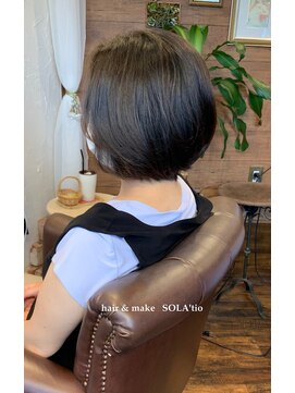 ソラティオ(SOLA'tio) ナチュラルボブ