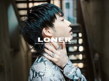 ラーナー(LONER)