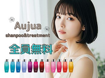 LaBless 梅田茶屋町【ラ・ブレス】