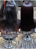 髪質改善/縮毛矯正/美髪/艶髪/弱酸性縮毛矯正/美髪ストレート