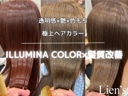 リアンズ(Lien's)の写真