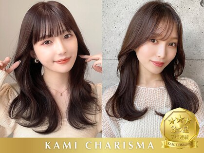 シルクレイ 新宿店(Silk-lei)の写真