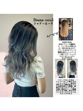カーラ 北戸田店(Cara) シャドールーツスタイル