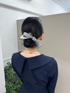 エメティ(Aimerty) 下めシニョン