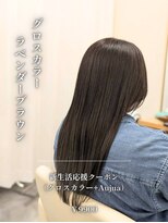 クレア 西尾店(CREA) 〈オススメカラー〉 グロスカラー×ラベンダーブラウン