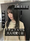 長崎 レイヤーカット 韓国 オリーブグレージュ ダブルカラー