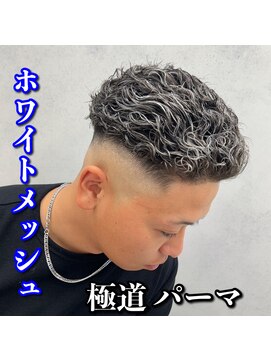 ルースト 心斎橋店(ROOST) 極道パーマ/ホワイトメッシュ/スキンフェード