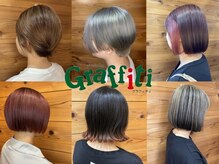 グラフィティ(Graffiti)