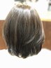 【若々し印象へ導く大人カラー】　　（白髪染めOK）