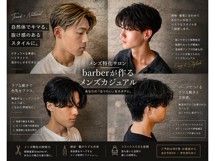 ダッパークラブ(Dapper club)の写真