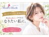 【掲載記念♪】カット＋ミルボンカラー「伊勢崎/剛志駅」