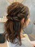 パーティアップ/ヘアセット￥5690[早朝ヘアセット要相談]