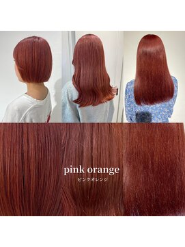 へアメイクワンプラス 四日市(HAIR MAKE ONEplus) 大人美人ピンクオレンジショコラアッシュ韓国ヘアモテ髪
