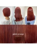 大人美人ピンクオレンジショコラアッシュ韓国ヘアモテ髪
