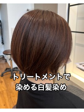 フラワーズビィーオーディー(FLOWERS BOD) トリートメントで染める白髪染め