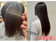 ヘアーラウンジ リレア(Hair Lounge Reler)