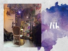 バト(vato)の雰囲気（［マンツーマン/学割U24京都/河原町/新京極/京都市役所前駅］）