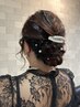 【結婚式のお呼ばれ等などに♪】ヘアセット¥5500 早朝対応可能(TEL)