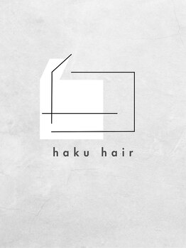haku hair【7月下旬OPEN（予定）】の写真/あなた色のhakuを。