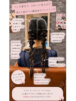 リリー シンジュク(Lilly) #ヘアセット#結婚式#ヘアメイク#二次会#ライブ#推し活