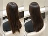 ★魅せる美髪設計プラン★【クセ・広がり・パヤ毛を改善】 美髪縮毛矯正+Tr