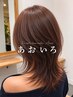 ☆東海初☆【８０%TR成分】予防美容リペアカラー￥10450→￥9400
