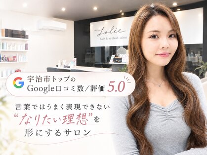 ジョリ(Jolie)の写真