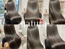 ナチュラ(natura)