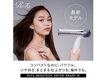 ベルエアー(BEL AIR)の雰囲気（リファ・取扱店です！気になる方はお気軽にご相談ください！）