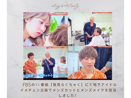 レイ(Lay.)の写真