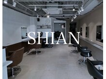 シアン 橋本南口店(SHIAN)の雰囲気（店内写真/ゆったりとした時間をお過ごしください）