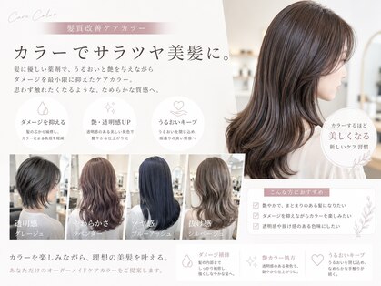 プログレス 東久留米店(PROGRESS)の写真