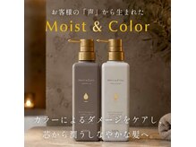 タヤ 相模大野店(TAYA)の雰囲気（季節限定・数量限定TAYAオリジナル『Moist&Color』販売開始！）