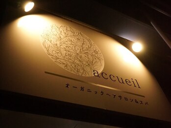 オーガニックヘアサロン＆スパaccueil（旧：美容室forute）