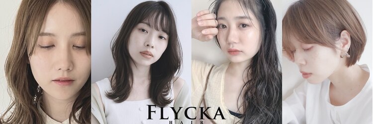 フリッカ(FLYCKA)のサロンヘッダー