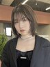 似合わせカット＋オージュア4stepトリートメント【Aujua】