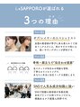 アイドットプラスサッポロ 札幌(i.+SAPPORO)/i.+SAPPORO札幌  前髪カット顔周りレイヤー