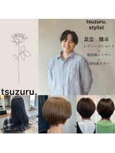 スタイリスト　足立　陸斗