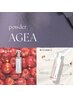 ＊AGIAパウダー＊　カット＋ リタッチカラー ＋ リンゴ幹細胞トリートメント