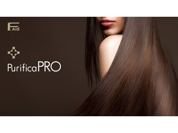 ヘアー ブランシェ 竹城台店(HAIR Branche)の写真/新メニュー◎  ハイダメージ毛にも対応◎  4種類のシステムトリートメントでダメージを修復します◎