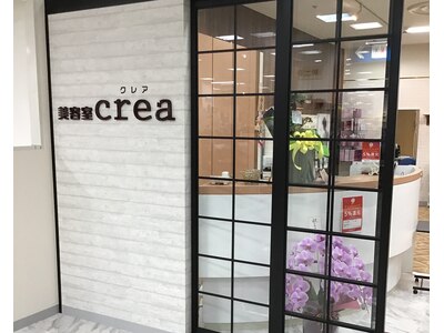 広々とした店内★