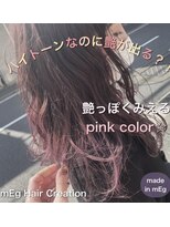 メグヘアークリエーション 川崎矢向(mEg hair creation)&nbsp;リアルヘアスタイル79