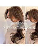 チョビー銀座桜井デジタルパーマコテ巻き風パーマフレアバング