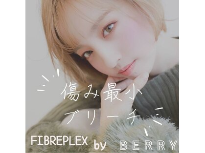ヘアーズベリー 春日原店(hairs BERRY)の写真