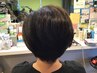大人カット＋会話少なめ（美容師との会話が苦手な方）